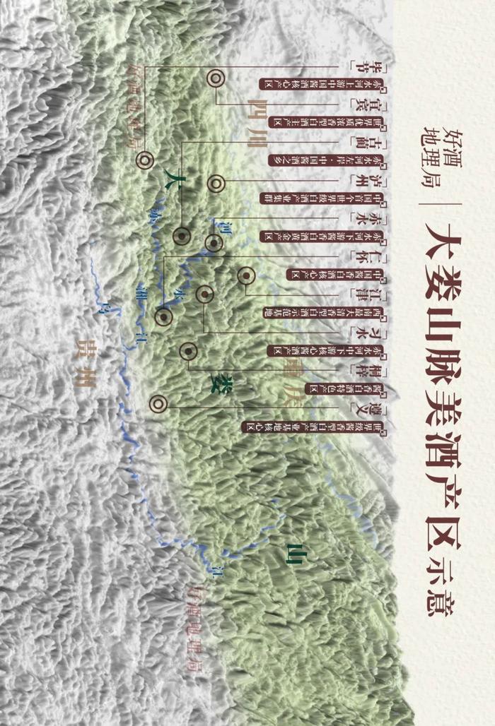 有哪些山脉，深刻塑造了中国的美酒格局？