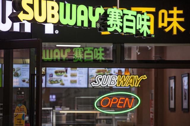 北京市消协公示问题连锁餐饮企业，赛百味3家门店上榜