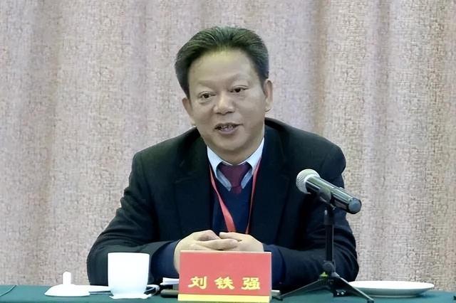 严重违纪违法！湘潭县政协党组原书记、主席、一级调研员刘铁强被“双开”