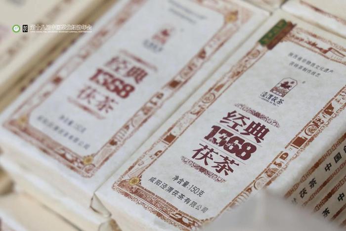 茯茶品牌蒸蒸日上！中国咸阳·国际茯茶文化养生节开幕
