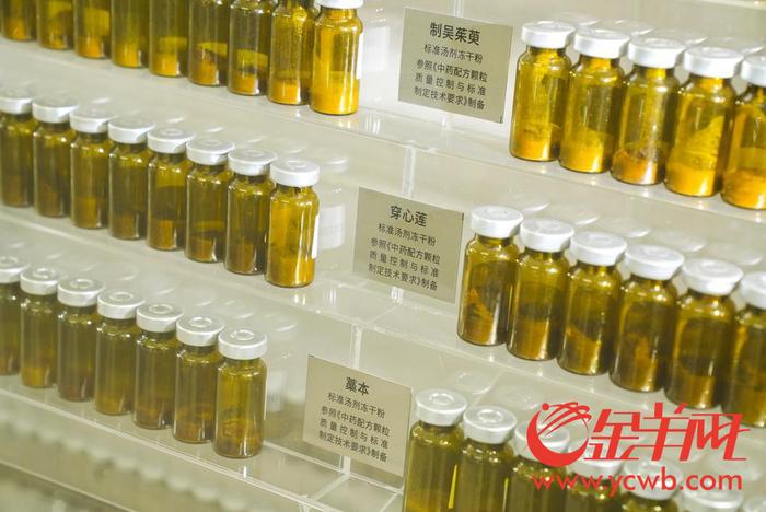 【高质量发展看中国】即冲即饮！数字化助力中医药走向“精致”2023-02-26 22:09:35