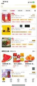 某外卖平台商家截图,起送费标准不一。