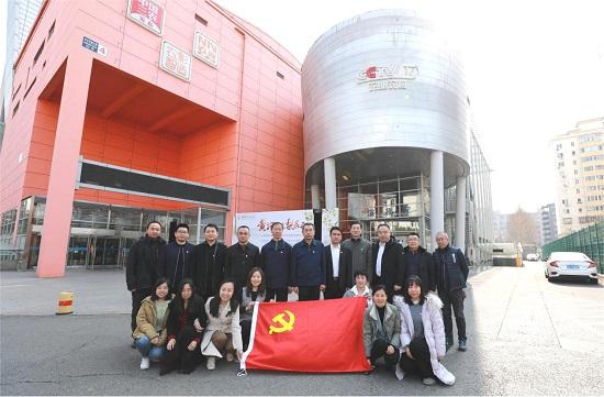 铸党建新旗帜 谱强农新篇章——中国农业电影电视中心党委与旗帜杂志社党支部联合举办主题党日