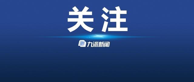 重庆市万州区政协机关党组成员、社法委主任王权英接受审查调查