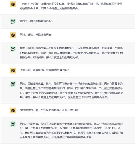 ChatGPT与保险：四个ChatGPT回答不出来的本质问题