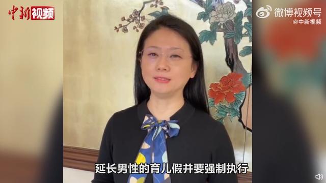 曾被称为“最美医生”！全国人大代表陈玮：建议延长男性产假并强制执行，可以减少女性因生育造成的职场困扰