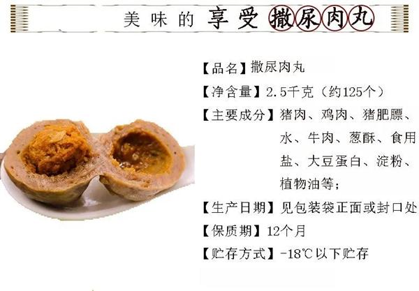 来源丨某购物网站