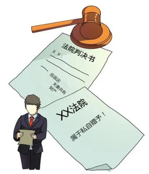 离婚后这笔钱该怎么要回来？