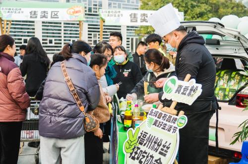 永辉自有品牌美好生活节首次“亮相”，倡导用品质点亮“生活”