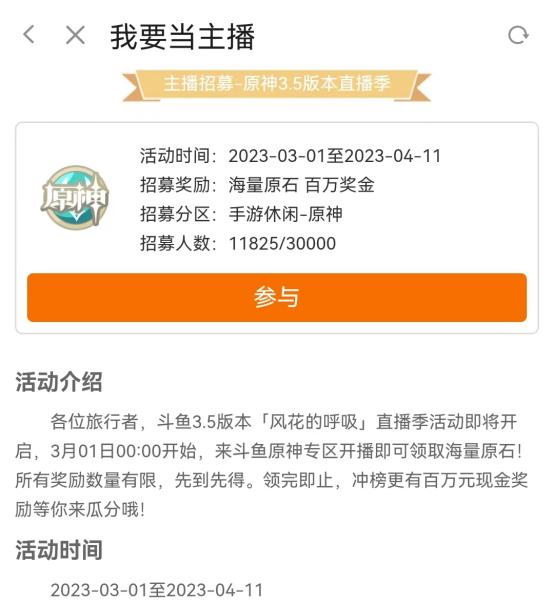 登顶全球下载榜首！网易这款游戏火过《王者荣耀》和《原神》，丁磊称至少做10年！