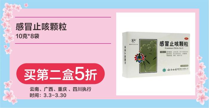 发热、全身乏力不一定是感冒，警惕甲流传染！