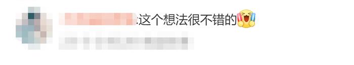 全国人大代表董明珠：不能以薪酬高低定“五险一金” 建议统一标准