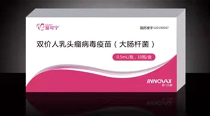 石家庄：持续为全市14周岁女孩免费接种HPV疫苗