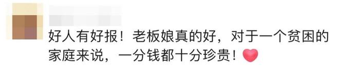 员工突发意外去世3年，公司还在给他妻子发“工资”