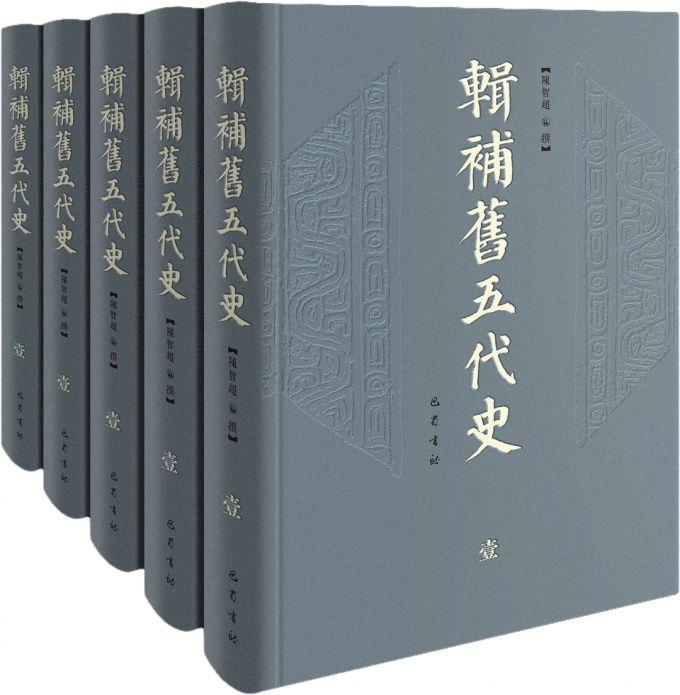 第八届中华优秀出版物奖获奖名单出炉！四川多部书入选