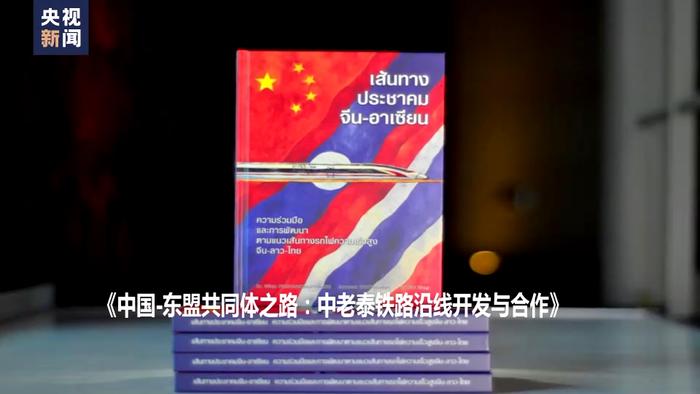 总台记者专访丨泰国前总理：关注经济政策规划 看好中国未来发展