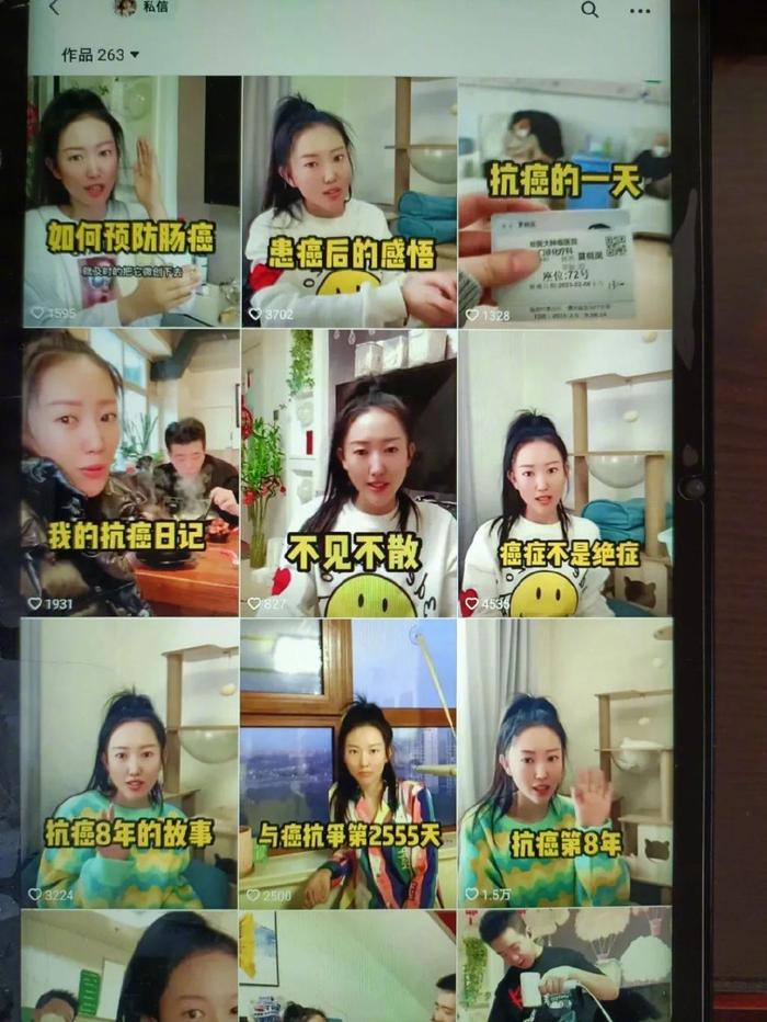 当生命进入倒计时，你会做些什么？哈尔滨“90后”女孩的抗癌故事