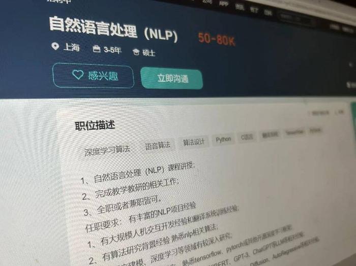 “每天接到猎头两三个电话”，百万年薪挖人，人工智能人才太火了
