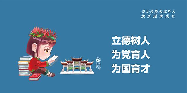 事关小学、幼儿园招生！泉州市出台最新意见