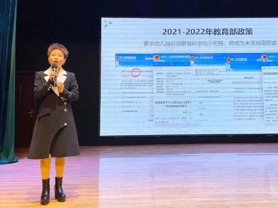 2023年度启今教服幼儿园课程观摩暨运营提升活动（河南濮阳站）成功举办