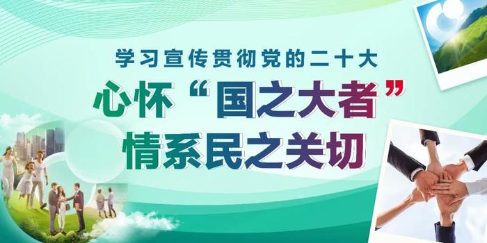 企业文化案例丨书写企业年金华美篇章