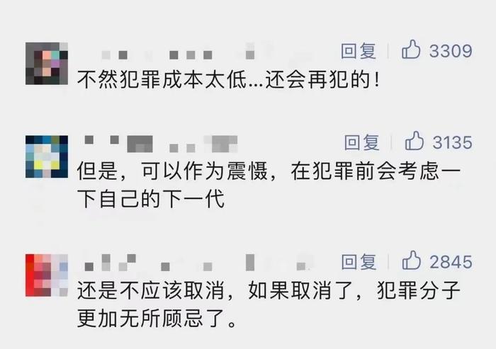 ​父母犯罪影响子女考公参军，该不该取消？罗翔这样评论