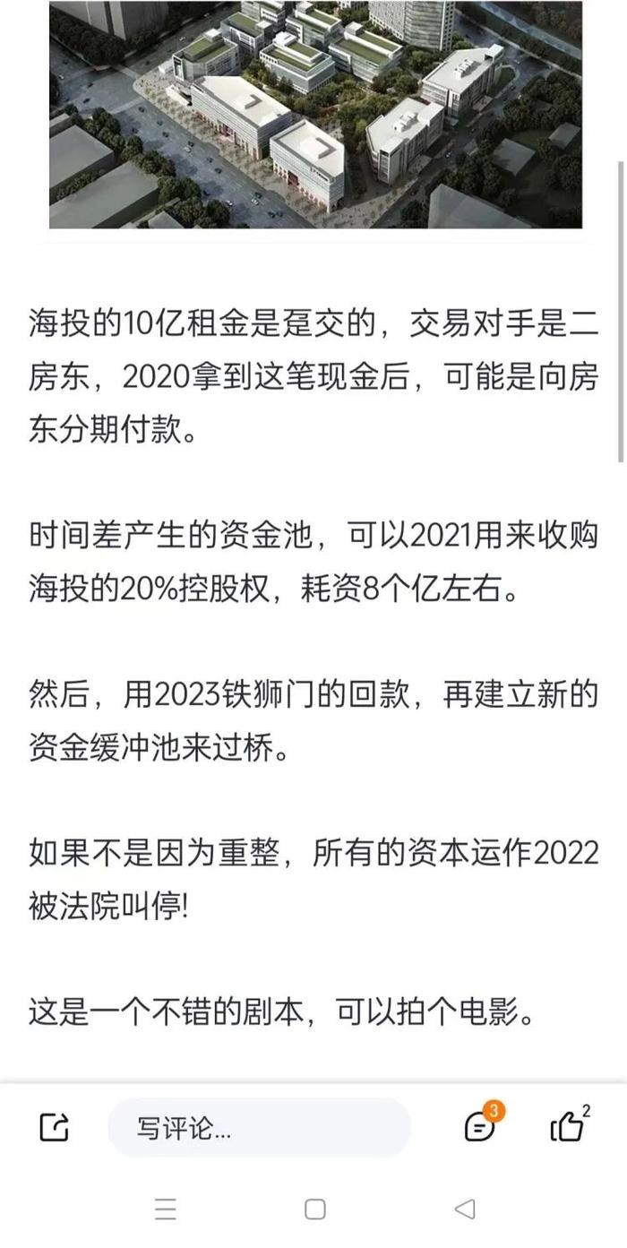 预盈转巨亏？这家公司年报业绩大变脸，深交所出手！