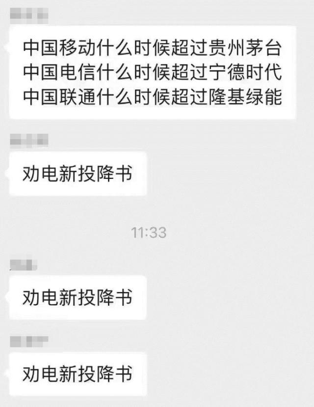 刚刚，特斯拉崩了！"敦促新能源等投降书"刷屏！热搜第一：俞敏洪称不喜欢《狂飙》，里面民营企业家没一个