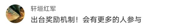 山东一地外卖小哥“变身”食品安全监督员！网友：建议全国推广