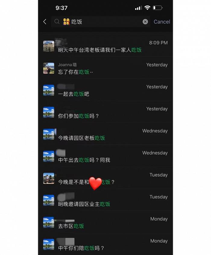 “厂二代”接班珠三角电子厂：既要有命，又要本领过硬