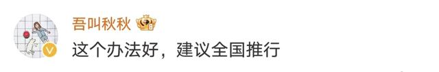 山东一地外卖小哥“变身”食品安全监督员！网友：建议全国推广