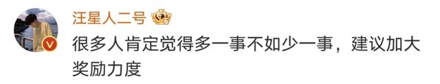 山东一地外卖小哥“变身”食品安全监督员！网友：建议全国推广