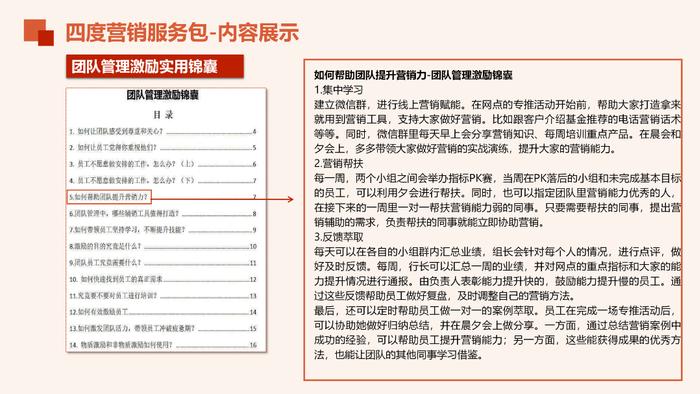 “九思投资车速”重磅上线！一次性解决“什么时候买”“买多少”终极难题！