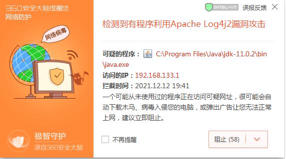 电脑中毒了怎么办？杀毒软件哪个好？360为您排忧解难！