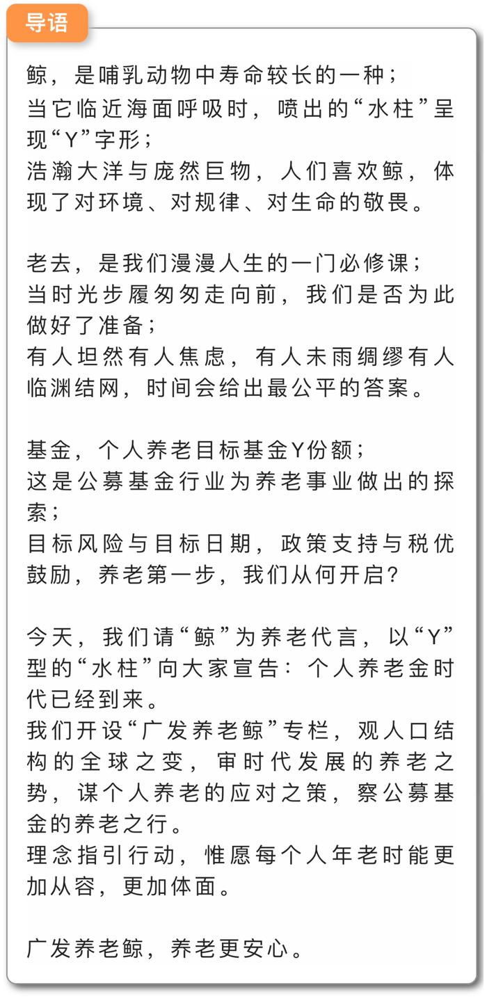 广发养老鲸丨鲜有的“四支柱”体系，韩国养老金制度有何特殊之处？