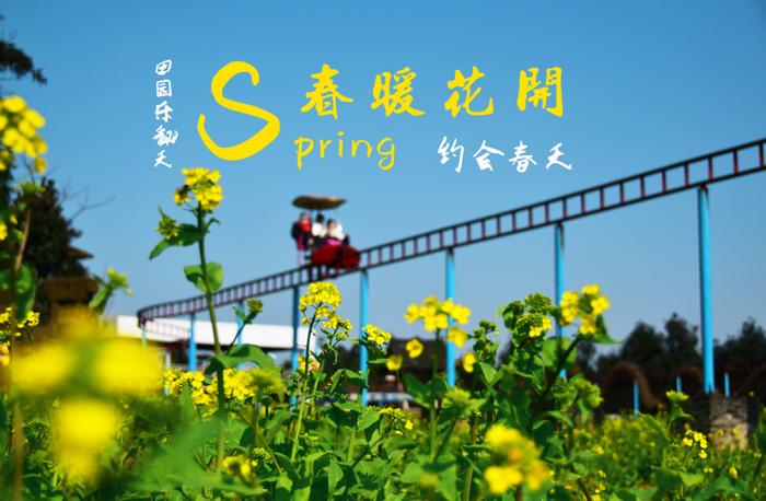 图源:“邛崃旅游”、“邛崃大梁酒庄”公众号