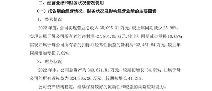 别人家的公司！深圳一企业拟掏3000万无息借款支持员工购房