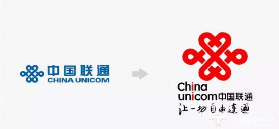 中国联通港股公司更换新LOGO  历史上换过多次 每次有啥变化？