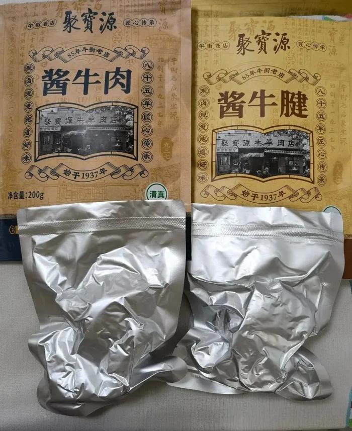 一坛好酒，二斤牛肉，是快意江湖英雄好汉的偏爱