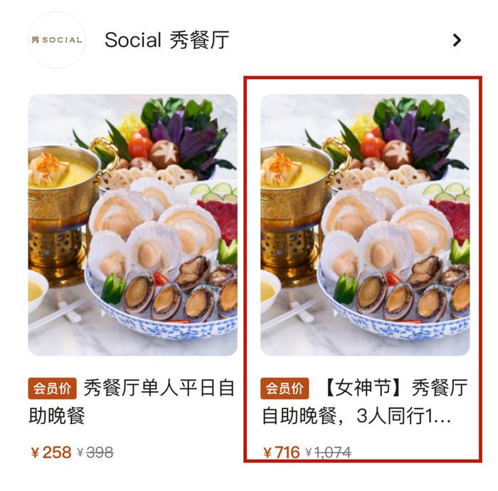 图源:“成都瑞吉酒店”公众号
