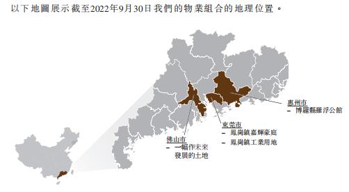 「嘉创地产」拟3月23日在港交所介绍上市，分拆自嘉利国际