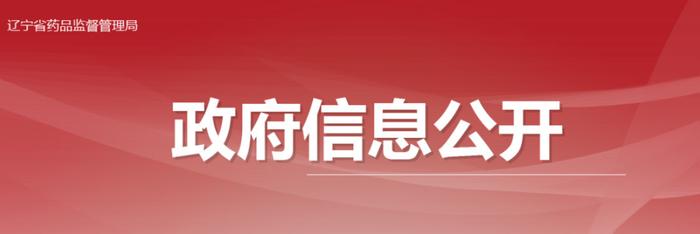 【GMP检查3类问题公布】未定期再验证引关注