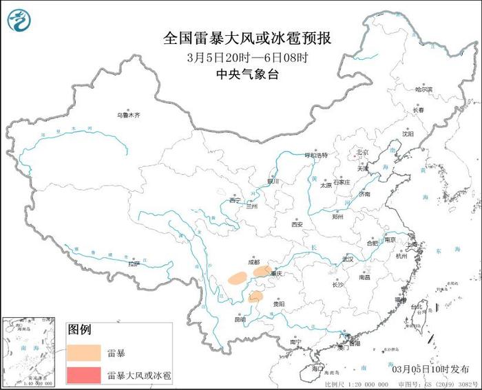 中央气象台：四川贵州云南等地将有对流性天气