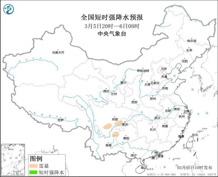 中央气象台：四川贵州云南等地将有对流性天气