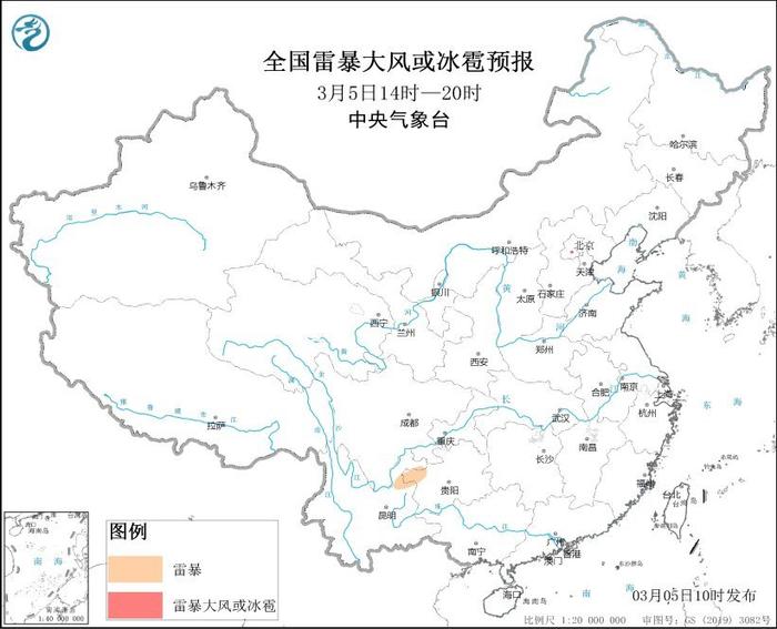 中央气象台：四川贵州云南等地将有对流性天气