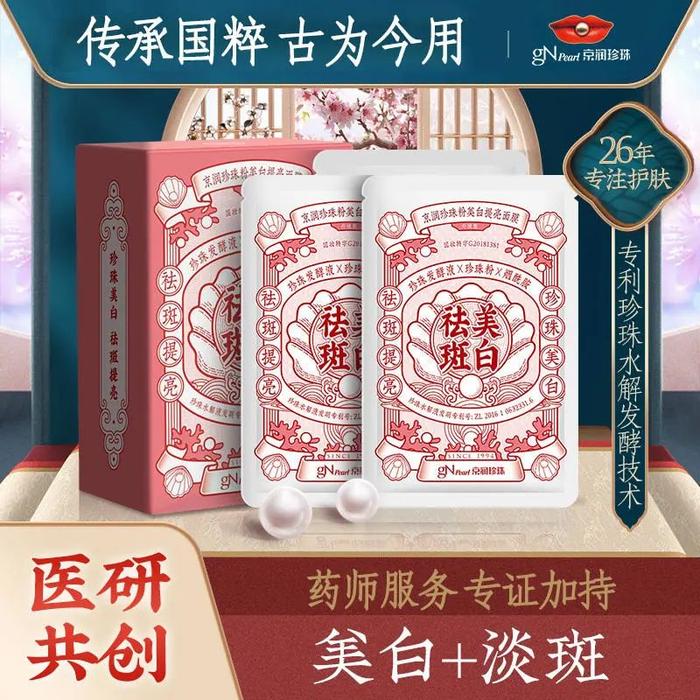 可以用“面膜”替代“眼膜”吗？