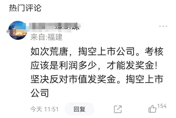 金牌员工每人发500万！这家公司豪气放言，条件是…