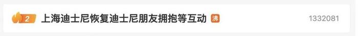 金牌员工每人发500万！这家公司豪气放言 条件是 有个股暴拉超90% 这一板块 A股港股都涨嗨