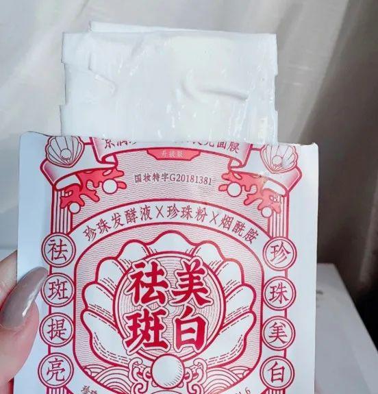 可以用“面膜”替代“眼膜”吗？