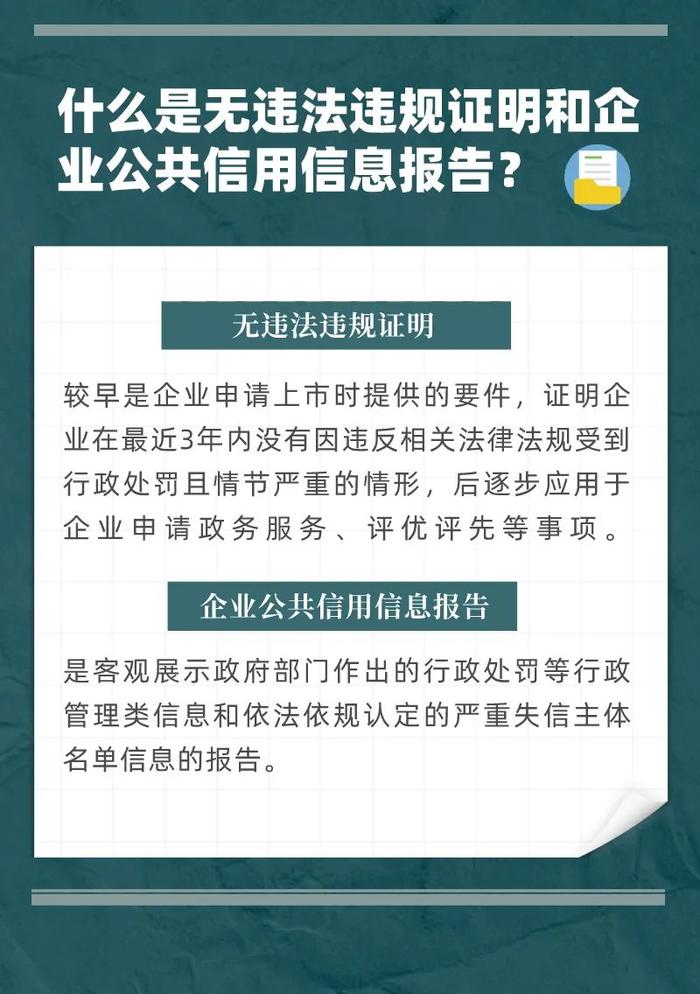 发布会问答 | 企业开具证明少跑40趟 如何实现？